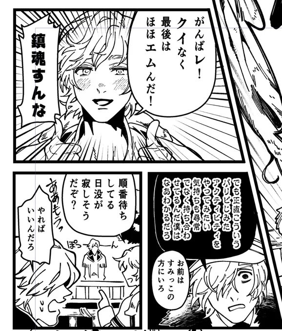 イッパイ・オハカ 