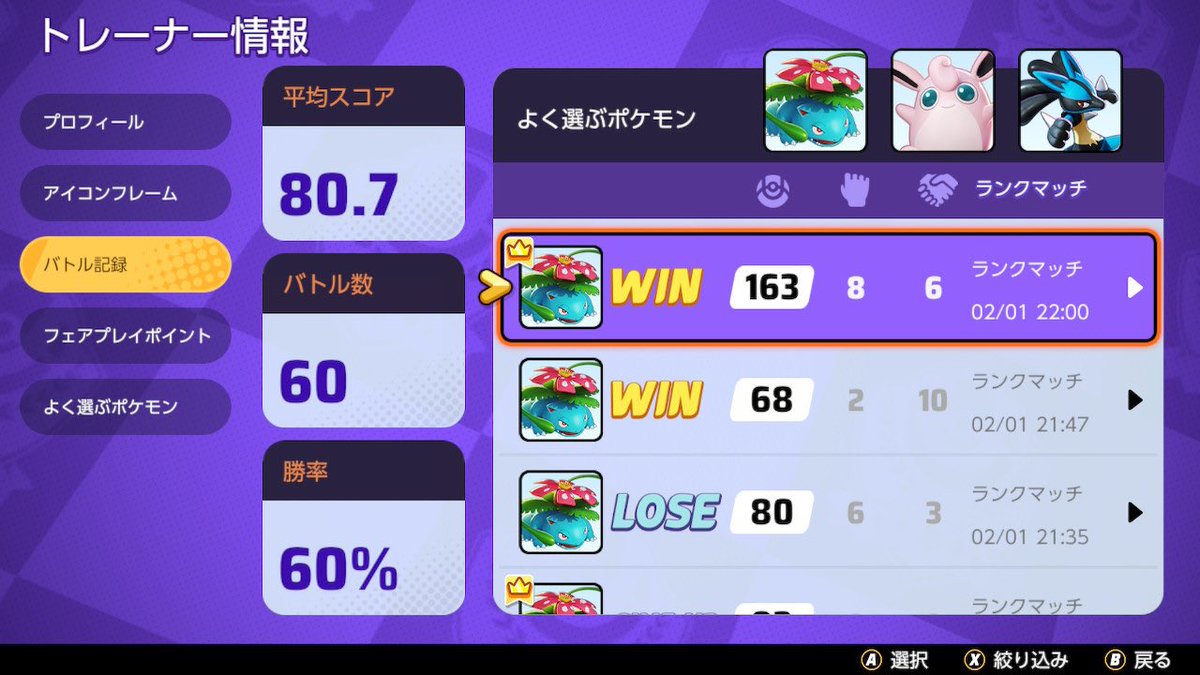 KODDMOBRAND's tweet photo. とりあえずマスター
フェアプレイポイントの仕様の変更により今シーズンは結構簡単 https://t.co/f2gWZJH6Y9