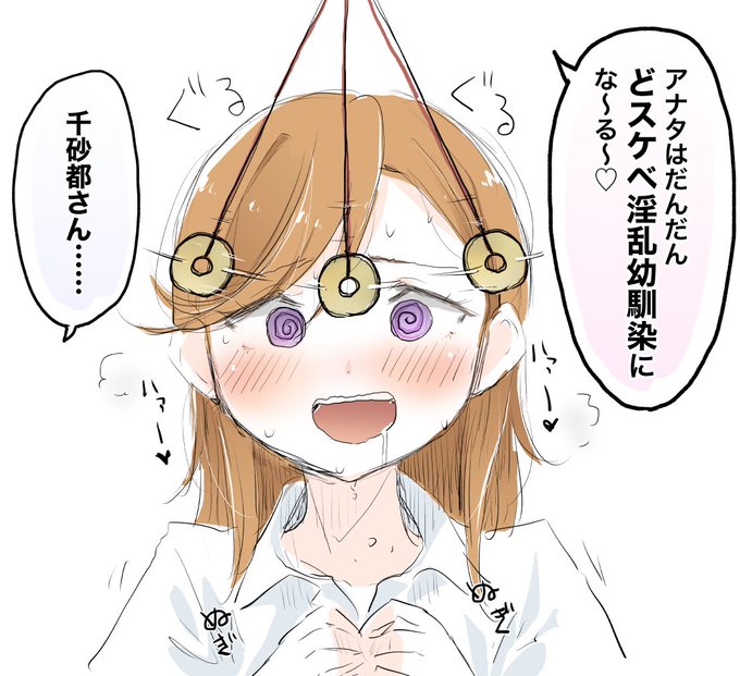 リエラジ49回の絵です。 