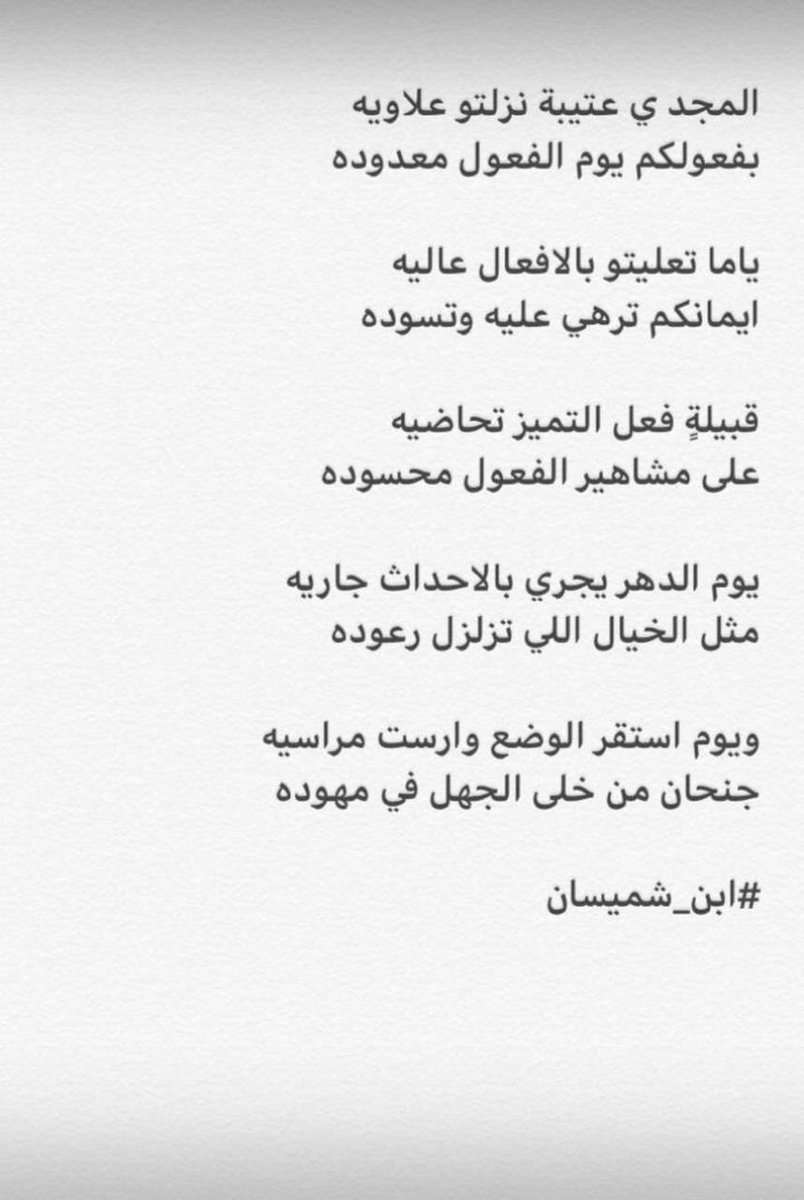abomajed1100's tweet photo. https://t.co/OccLkNrLqh