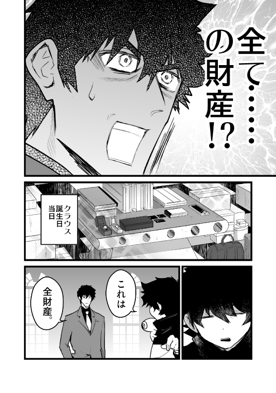 (2/3) 