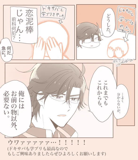 手塚ルートはいいぞ
#tnprプラス 
