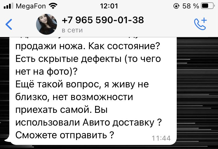 arshik's tweet photo. @Beeline_RUS тут мошенники с вашим номером https://t.co/6sRxYres0u