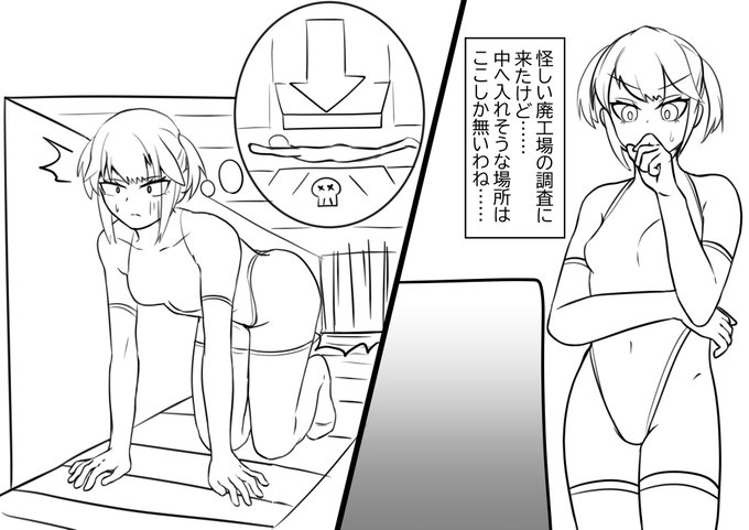 こないだの落書きみたいなものに繋げる感じで雑な導入
リョナにはしませんが、ちょっと型にハマって体型を変えてもらいます 