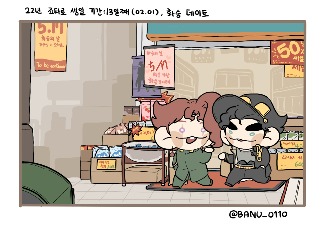 바누 on Twitter: 바누 On Twitter: