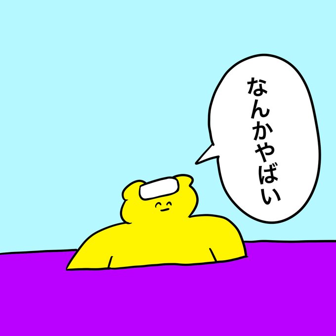 ムキムキさんのtwitterイラスト検索結果