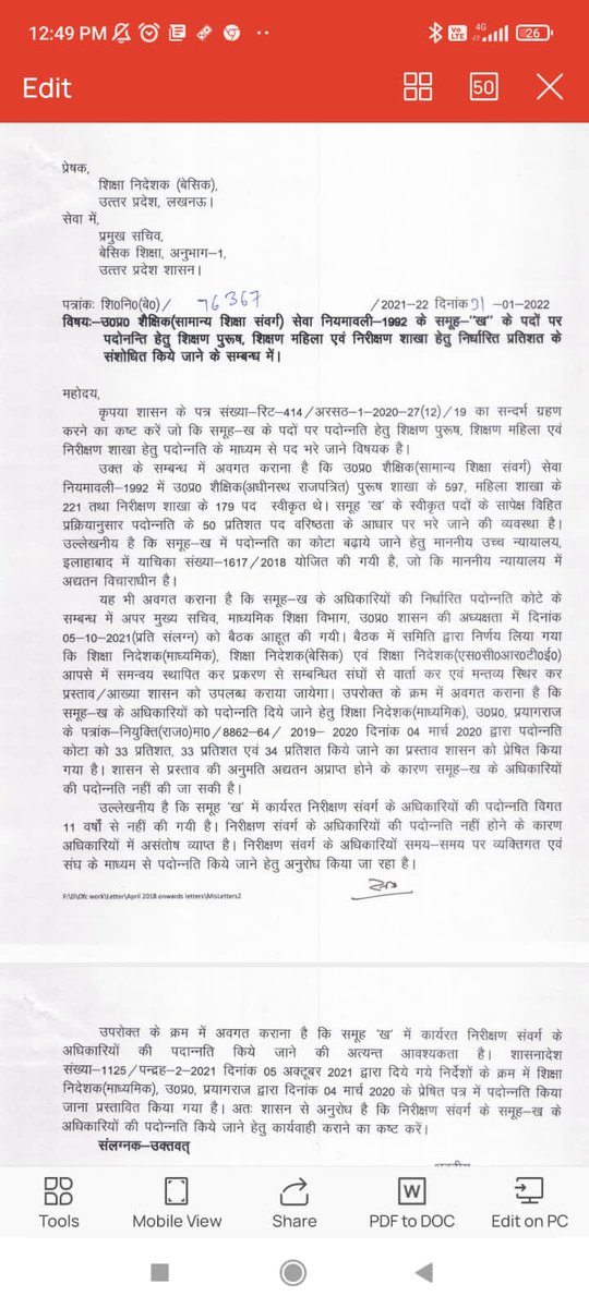upbeoassociatio's tweet photo. खुशी है कि आपने अपनी गलती सुधारी(समूह ख) और असंतोष स्वीकार किया.. https://t.co/8McsggQ21L