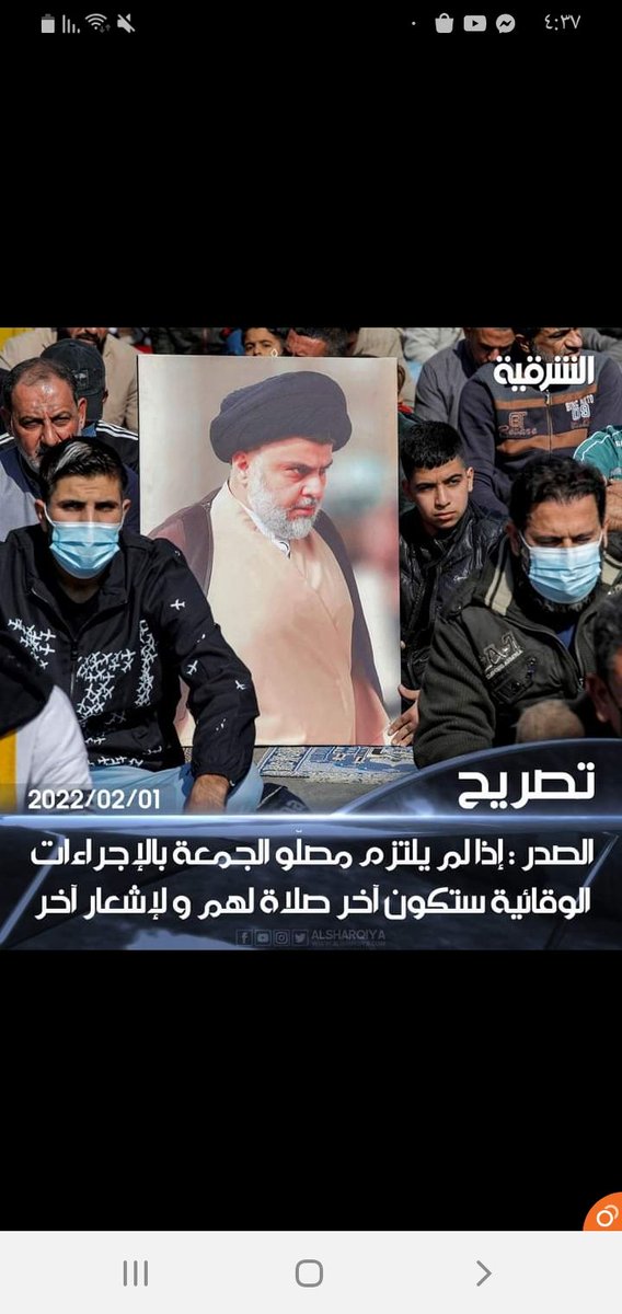 رحمة لوالديك 
لاتصلون جماعة لان فكرتونا بصلاتكم الزائفة