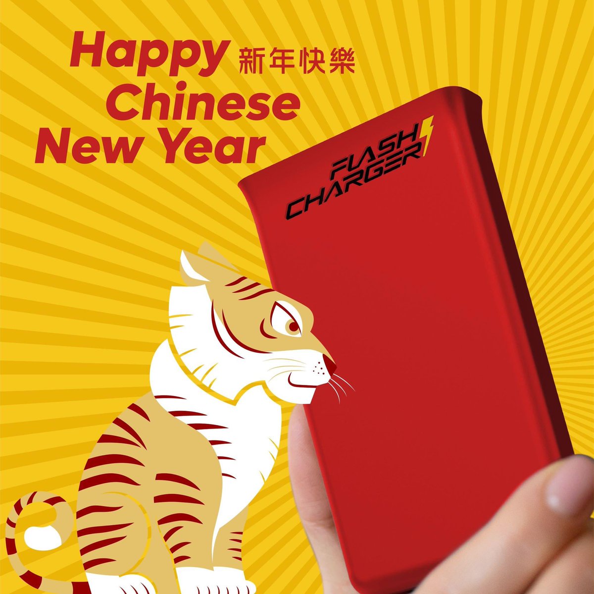 flash_charger's tweet photo. A very Happy Chinese New Year to all friends, family, venue partners &amp; customers from FlashCharger 🧧Wishing you love, happiness &amp; prosperity this year of the Tiger 🐯

FlashCharger祝���家新年快乐，虎年行大运。
也祝所有FlashCharger的合作伙伴们、身体健康、虎运昌隆 #ChineseNewYear https://t.co/Yx4gbcxgNC