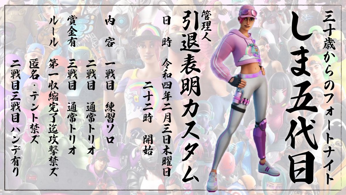 Caislean Cln Caislean Fn Twitter