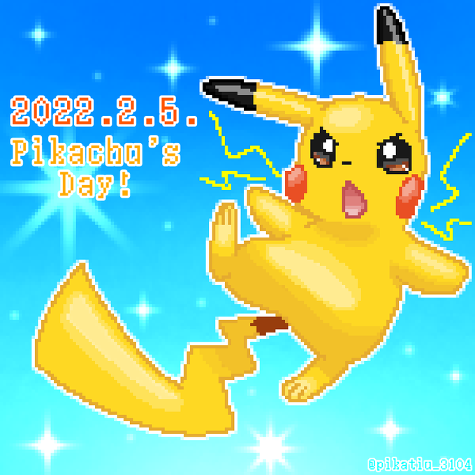 A List Of Tweets Where どむさん Was Sent As ピカチュウの日 1 Whotwi Graphical Twitter Analysis