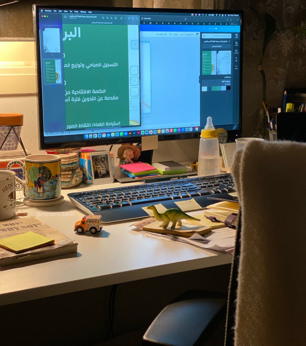 nevenreads's tweet photo. في حال ما شفتوا الجانب الآخر من مكتبي كأم❤️ https://t.co/Prs8DTCVKk