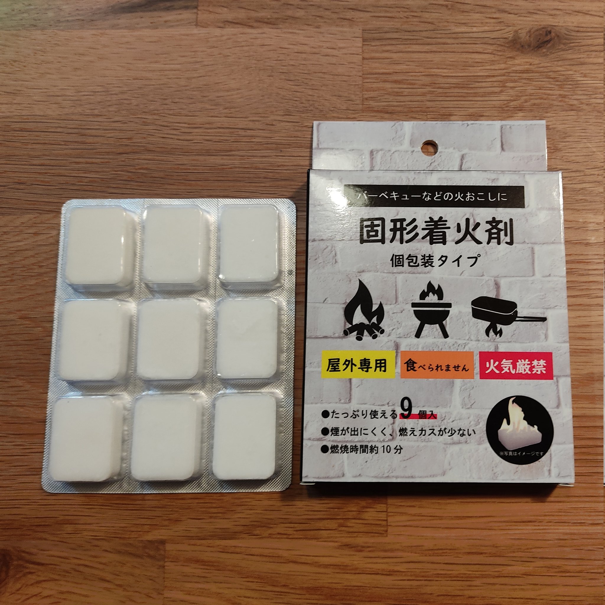 近江屋 キャンドゥ で 固形着火剤 を買いました T Co Y7xg6dfn5t Twitter 近江屋 キャンドゥ で 固形着火剤 を買いました T Co Y7xg6dfn5t Twitter