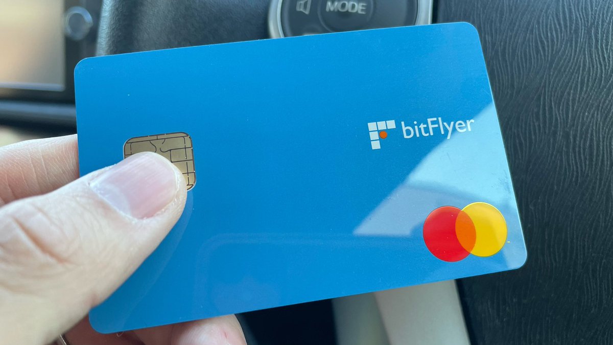 JCBしかカード持ってなかったので、ちょうどいいので作った。 ETCカードも一緒に契約して、走った分だけビットコインに！  使った分のポイントとしてBTCが付与されるのは初の試みだそうです。 #bitFlyer #クレジットカード
