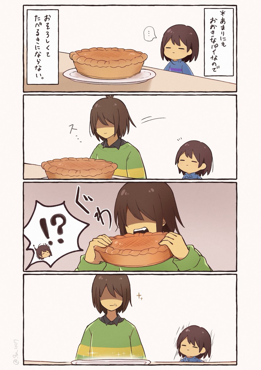 タグ Undertale の注目ツイート メガとんトラック タグ Undertale の注目ツイート メガとんトラック