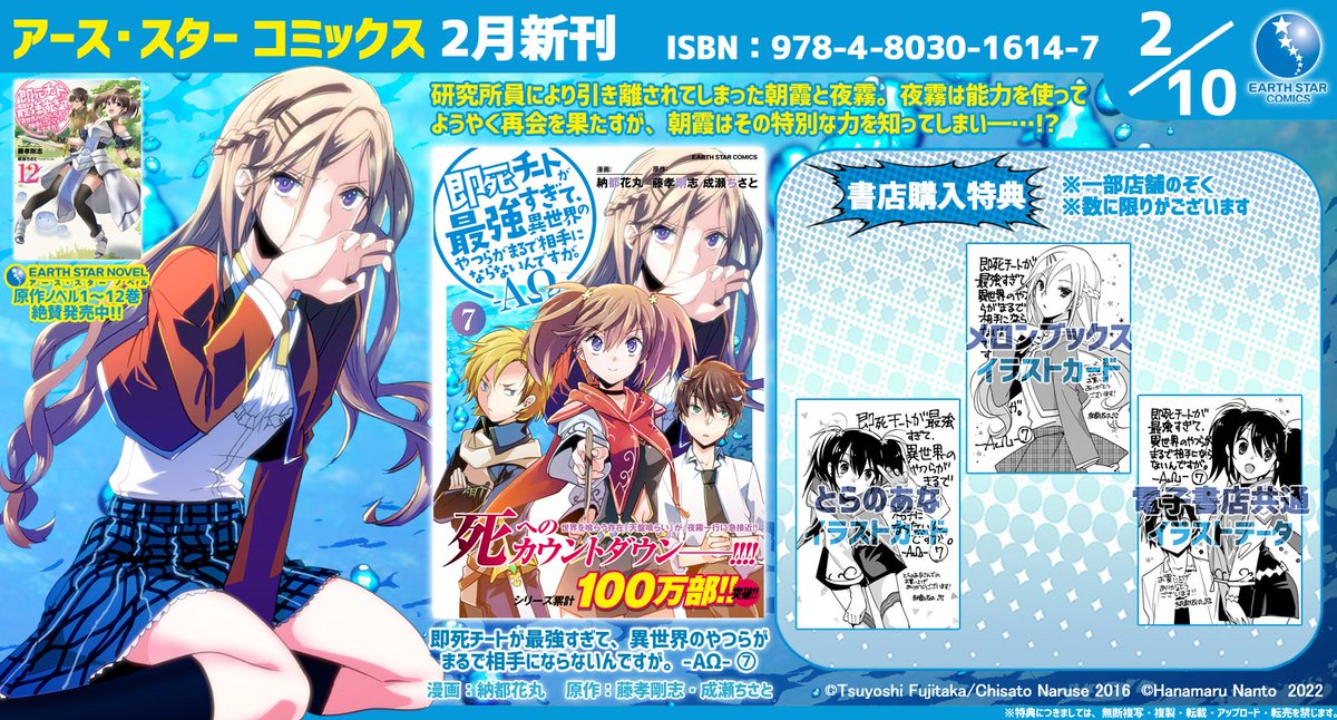 ラノベ関係者は今日も仲良し 22 02 05 15ページ目 Togetter ラノベ関係者は今日も仲良し 22 02 05 15ページ目 Togetter