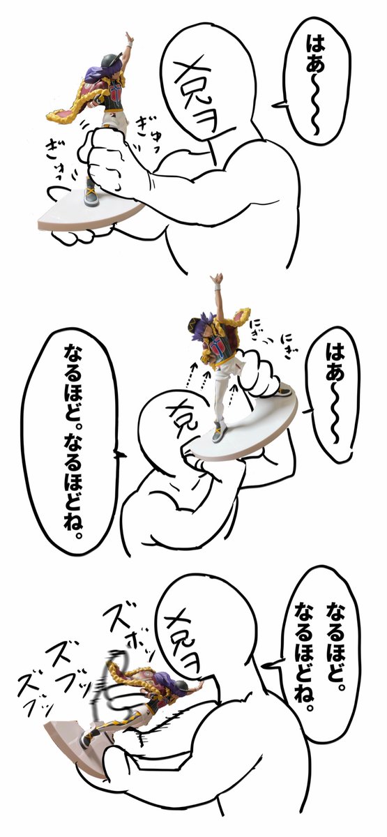 人生初の推しフィギュアに感動してる絵日記 