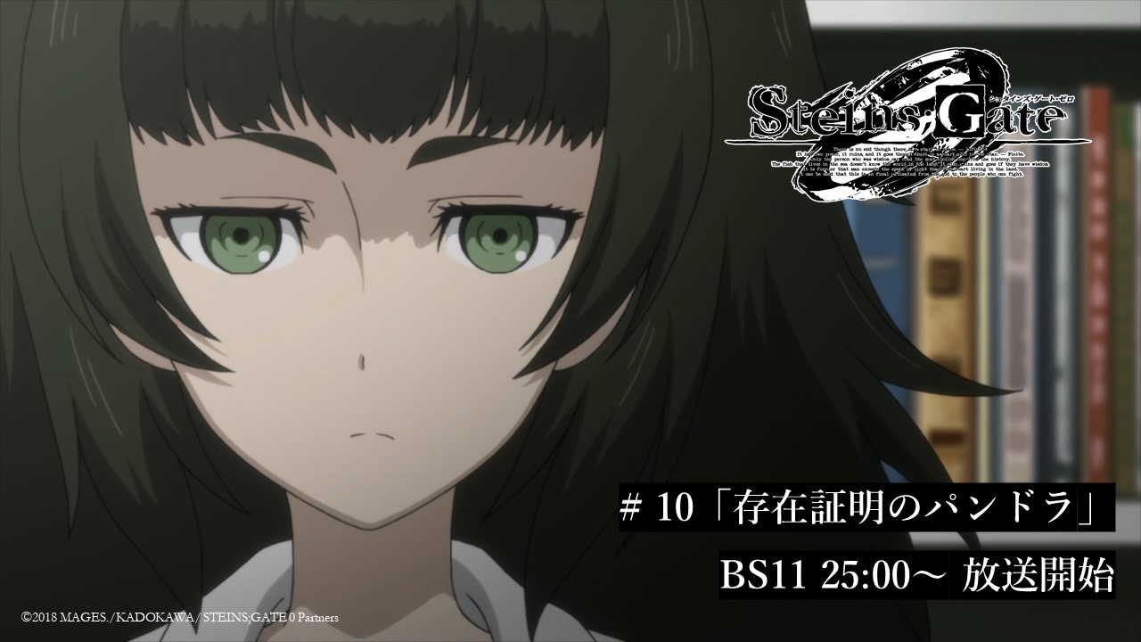 Steins Gate Tvアニメ公式 Sg Anime Twitter