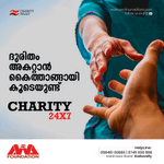 Photo by Awa foundation socialmedia (@awa_foundation)