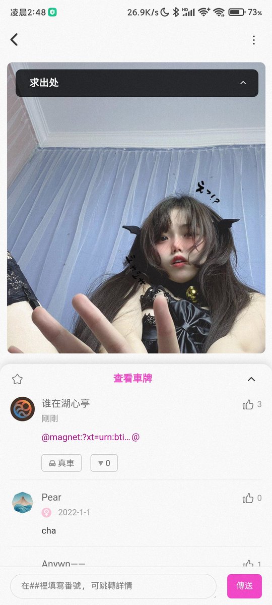 gfssgbb's tweet photo. 求这个软件的名字 https://t.co/0MlNUzXIaK