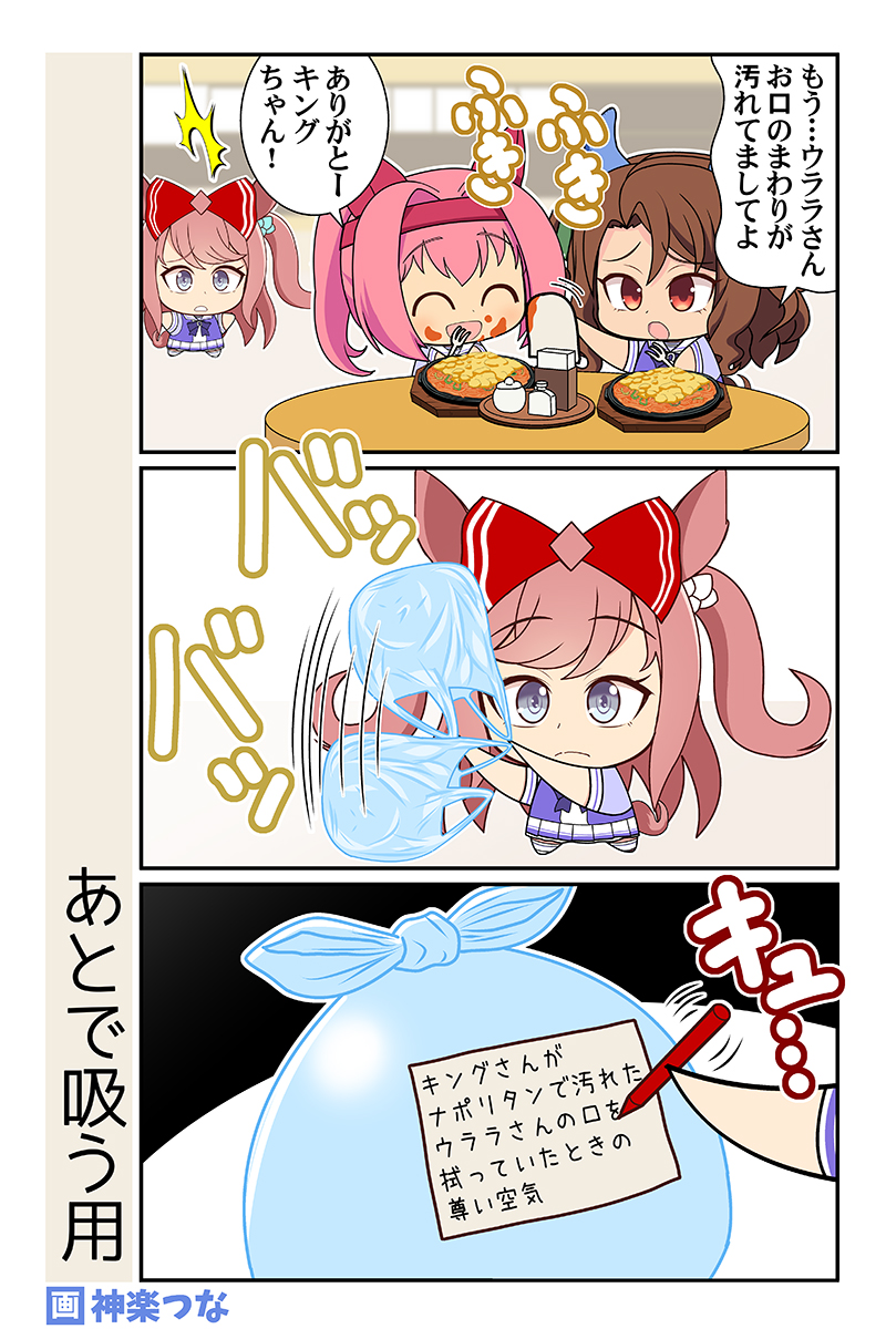 確保 収容 保護 #ウマ娘

1月新刊ウマ娘本委託&配信はこちら
■とらのあな https://t.co/O2iz9DlDyb
■メロンブックス https://t.co/Q4pWXNUPX6
■DLsite https://t.co/b4khfwoSRG 