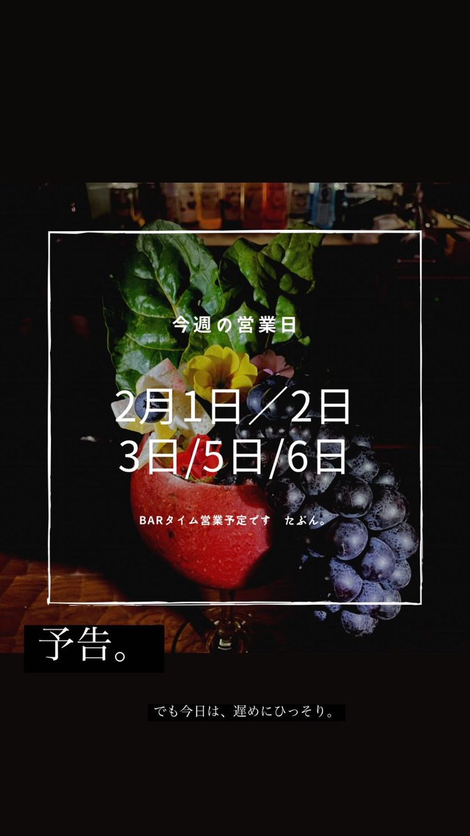 barkabutomushi's tweet photo. たまには予告！ https://t.co/loQAzPk7gI