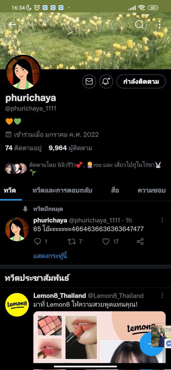 WPypop's tweet photo. @phurichaya_1111 ถ้าได้ แจกต่อ 8คน คนละ3000 https://t.co/T5tZgyOKai