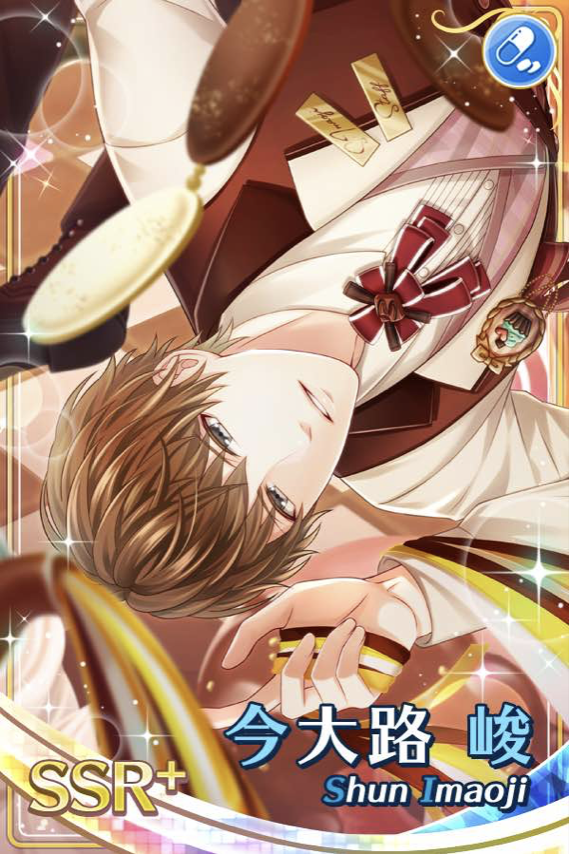 スタマイカードまとめ SSR+ 今大路峻 SSR+ 由井孝太郎 SSR+ 宮瀬豪