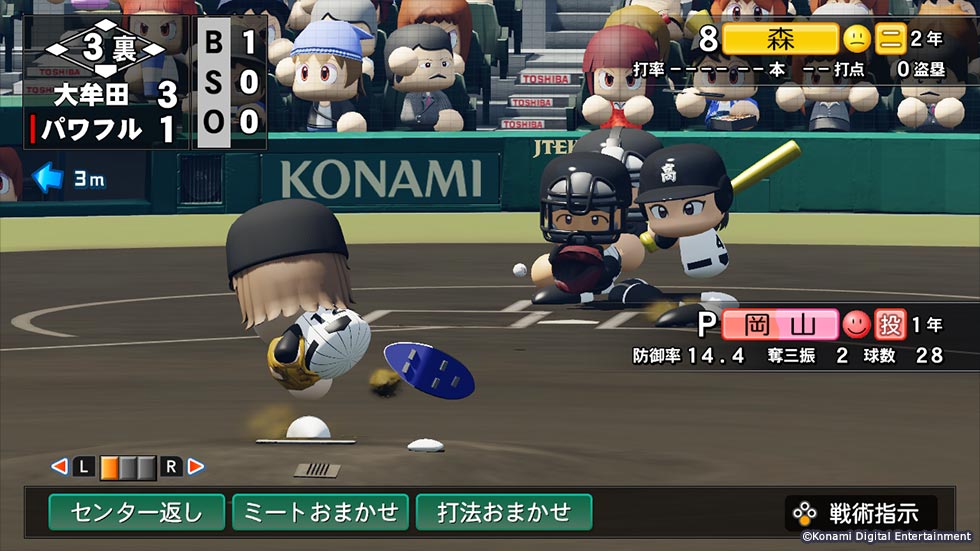 thefamicast's tweet photo. Available for our Patrons RIGHT NOW via early access, we have a preview hitting tomorrow for eBaseball Power Pro Baseball 2022 on the #NintendoSwitch. If you're into Japanese baseball, you'll definitely want to check this one out! #PowerProBaseball #パワプロ2022 https://t.co/N9vFjJMmCW