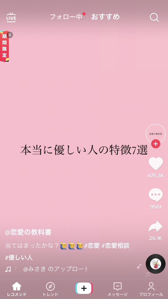 Re_sleepingnow's tweet photo. 全部当てはまってる笑 https://t.co/58vSi3Lc1B