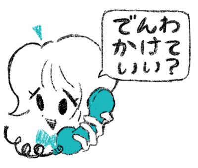 ゆーくり描き溜めてまーす 