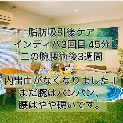 rainbowst78's tweet photo. #青山 #表参道 #外苑前
インディバサロン RainbowFactory78

#脂肪吸引 #脂肪吸引後ケア #インディバ #脂肪吸引後にインディバ #インディバサロン https://t.co/YcbJEM6RhZ
