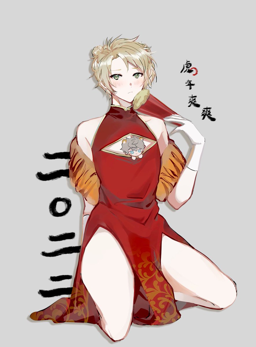 全身只敢放這裡🥵祝大家虎年爽爽