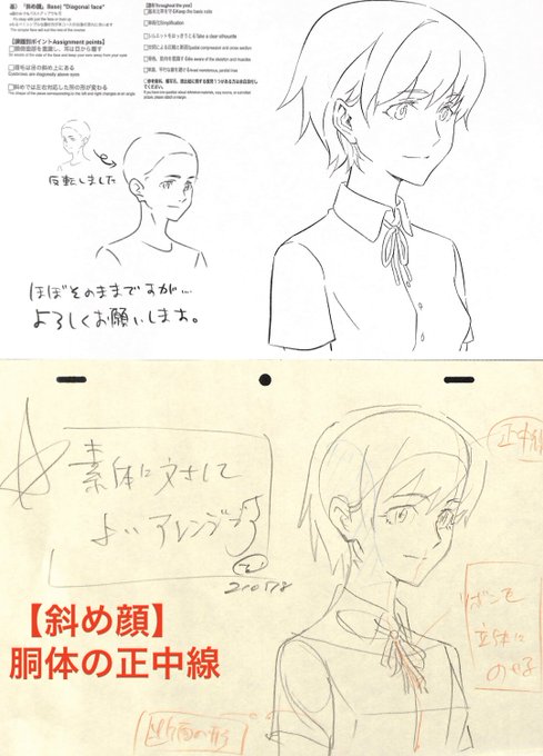 アニメ私塾 Animesijyuku Page 3 Twilog