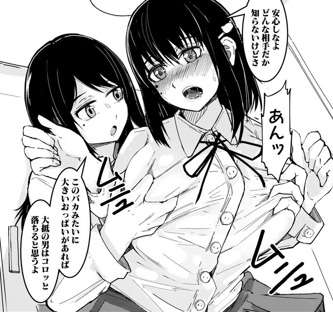 衝撃作登場!!!!
恋に恋する少女を襲う理不尽極まりない圧倒的凌辱!!!!

インパクト抜群の持ち込み作品で真激に殴り込み!!
周辺コウイチ先生(@Koichi_around)のデビュー作『チョコレートを君に』はFANZA様にて先行配信中!!

FANZA様 ⇒ https://t.co/mRynhluuLL 