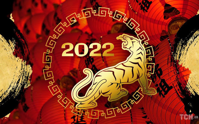 чуньцзе 2022. точное наступление китайского нового года 2024. китайский новый год на вднх. точное наступление китайского нового года 2024. открытка с китайским новым годом.