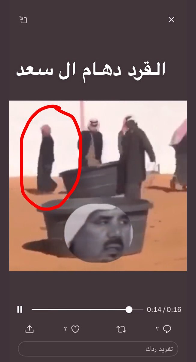 a47520495's tweet photo. @Sood01093100 @D7am30 ومتنازل عن الحطب والعسل لوجه الله https://t.co/w1SfEawoAC