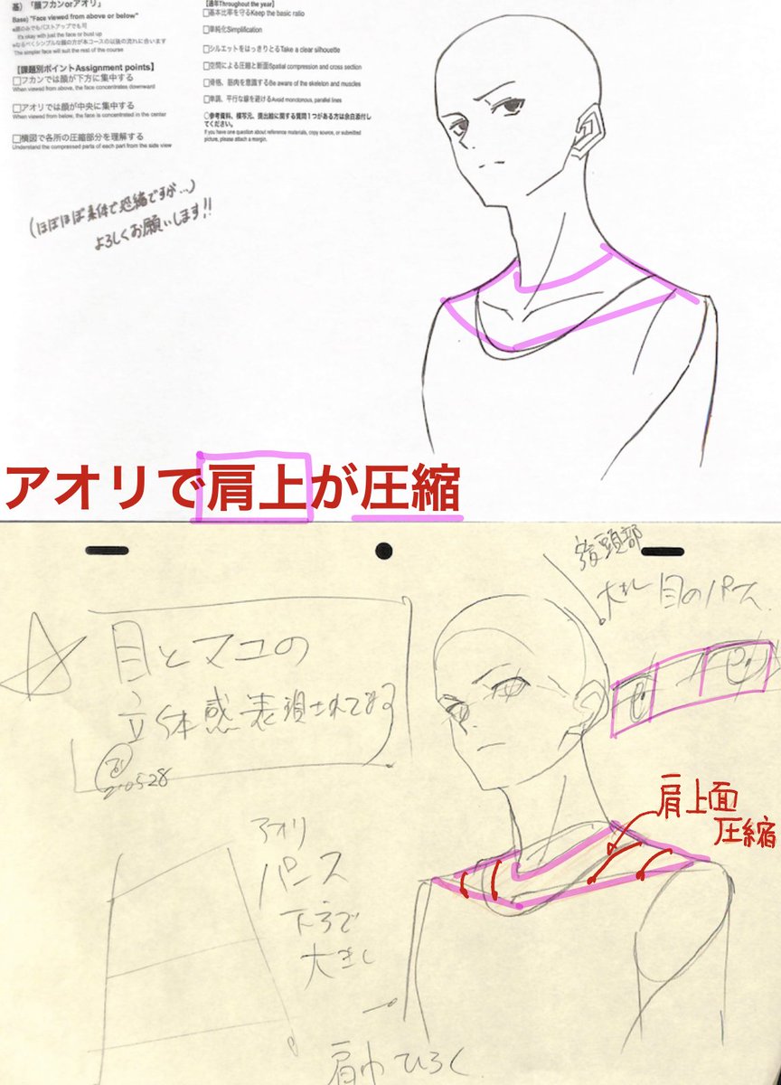 アニメ私塾2021年4月基礎コース(2022年キャラコース)「アオリフカン顔」添削結果より
2022年『キャラコース(オンライン、メール)』アニメ私塾受講フォーム(〆切2/26夜10時)
https://t.co/xJnMXv3Fr8
◯新設メールキャラコース
・先着順、希望者はお早めにご記入お願いします。