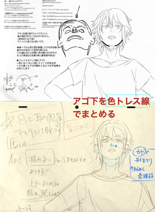 アニメ私塾 Animesijyuku Page 25 Twilog