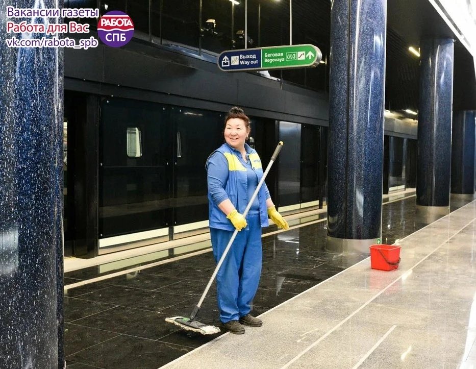 Уборщик в метрополитене москва. Уборщик станции метрополитена. Форма уборщиков спб метрополитена. Уборщица в метро в санкт петербурге. Мойщик уборщик поезда московского метрополитена.