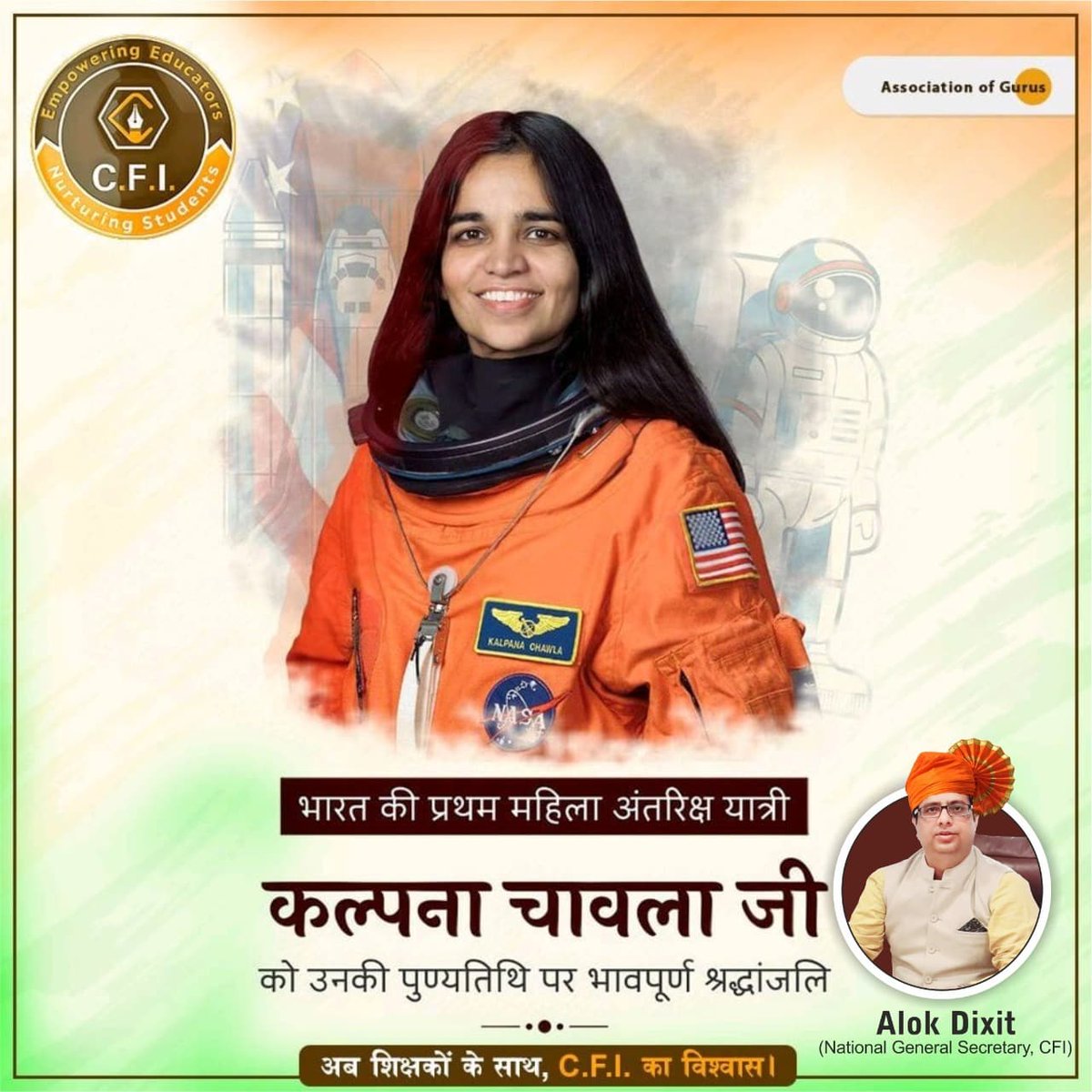 AlokDixitSir's tweet photo. अंतरिक्ष की जमीन पर स्वर्ण अक्षरों में अपना नाम लिखने वाली भारत की प्रथम महिला अंतरिक्ष यात्री कल्पना चावला जी की पुण्यतिथि पर शत शत नमन । #KalpanaChawla https://t.co/kw6QEmrlyw