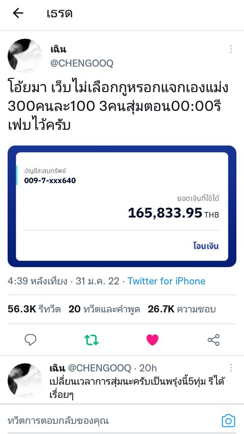 WAY47801753's tweet photo. @CHENGOOQ https://t.co/z0h1GtYV43