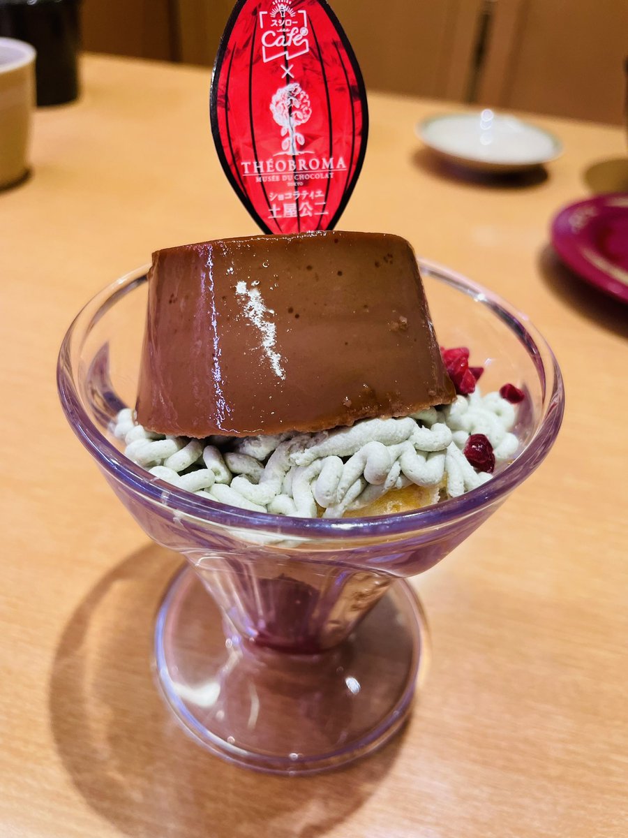 みんなの スシロー プリン 口コミ 評判 2ページ目 食べたいランチ 夜ごはんがきっと見つかる ナウティスイーツ みんなの スシロー プリン 口コミ 評判 2ページ目 食べたいランチ 夜ごはんがきっと見つかる ナウティスイーツ