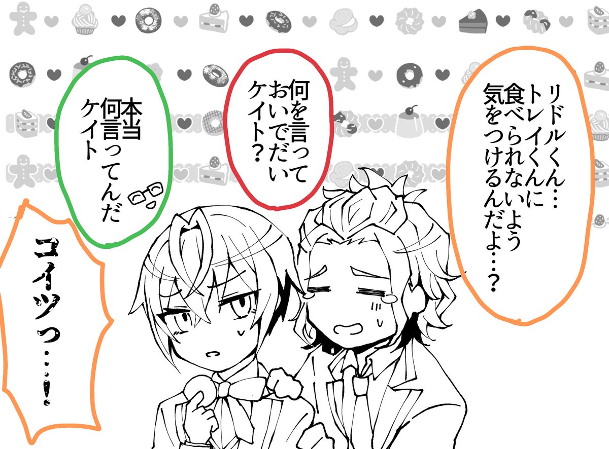 トレリド♣️🌹 薔薇の砂糖漬けも美味しいですよね 