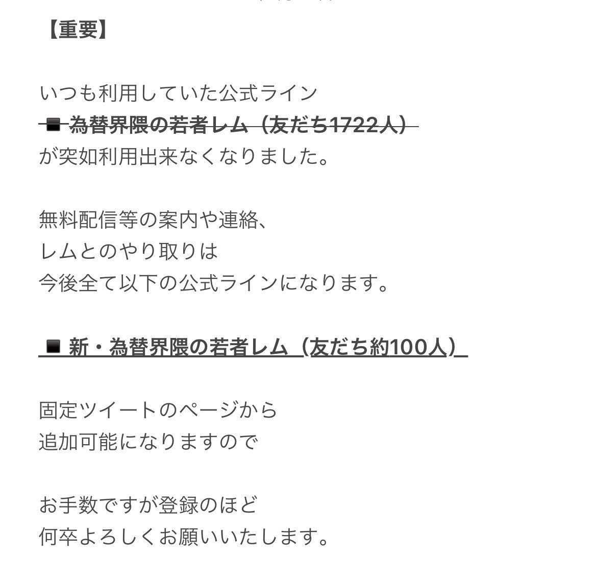 Sato 報告垢だった垢 Sarshath1 Twitter Sato 報告垢だった垢 Sarshath1 Twitter
