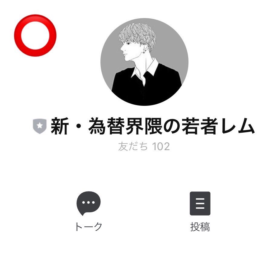 Sato 報告垢だった垢 Sarshath1 Twitter Sato 報告垢だった垢 Sarshath1 Twitter