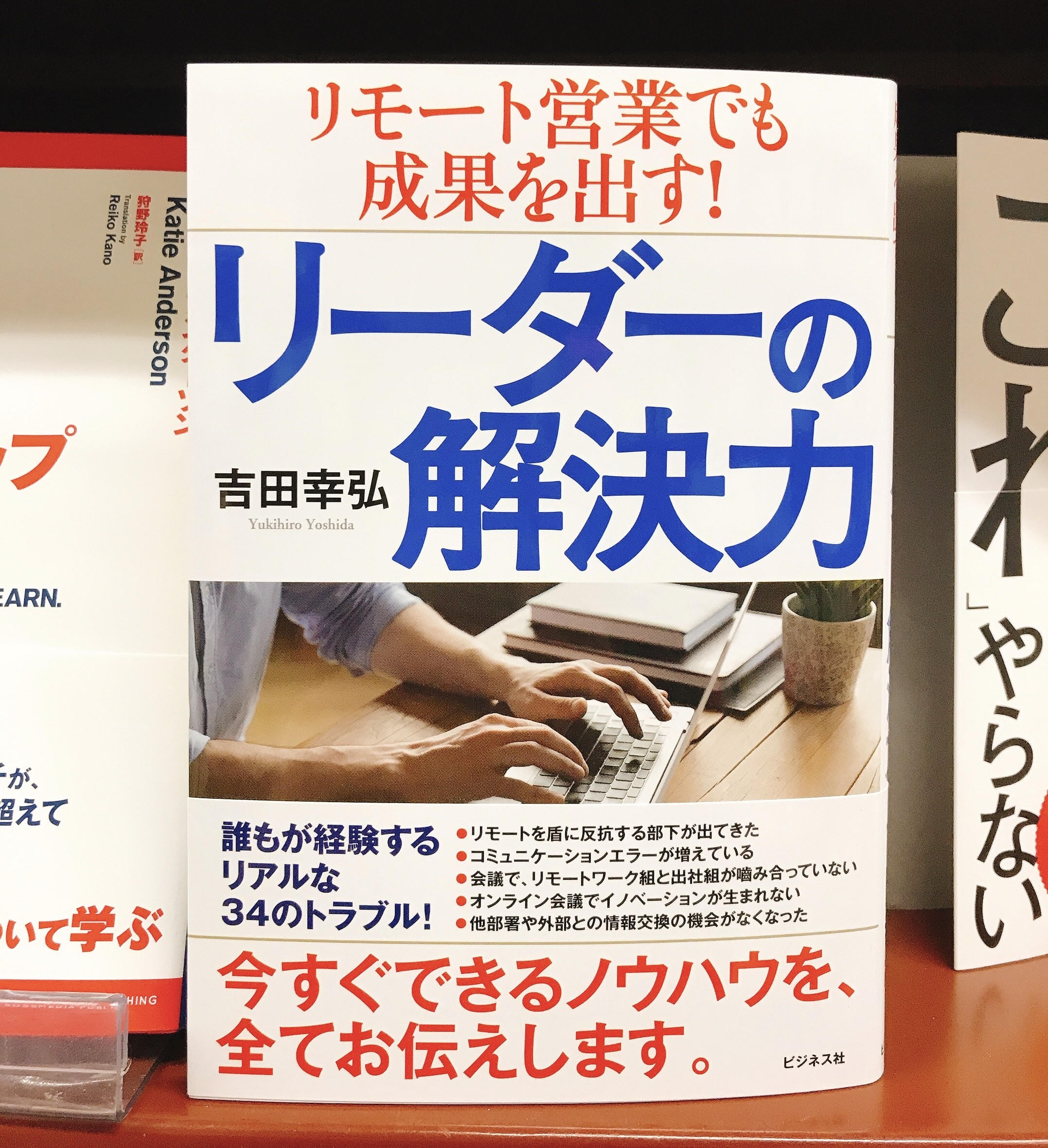 弓削徹 1 23発売 ネーミングの極意 書店の方が内容で本の推しを決めるんですね これが本来の書店さんに求められる役割ですよね Twitter