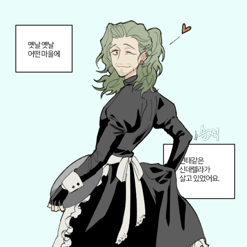 MEATPIE0000's tweet photo. 자캐로 신데렐라 AU 1 https://t.co/CXTZKnv4Ga