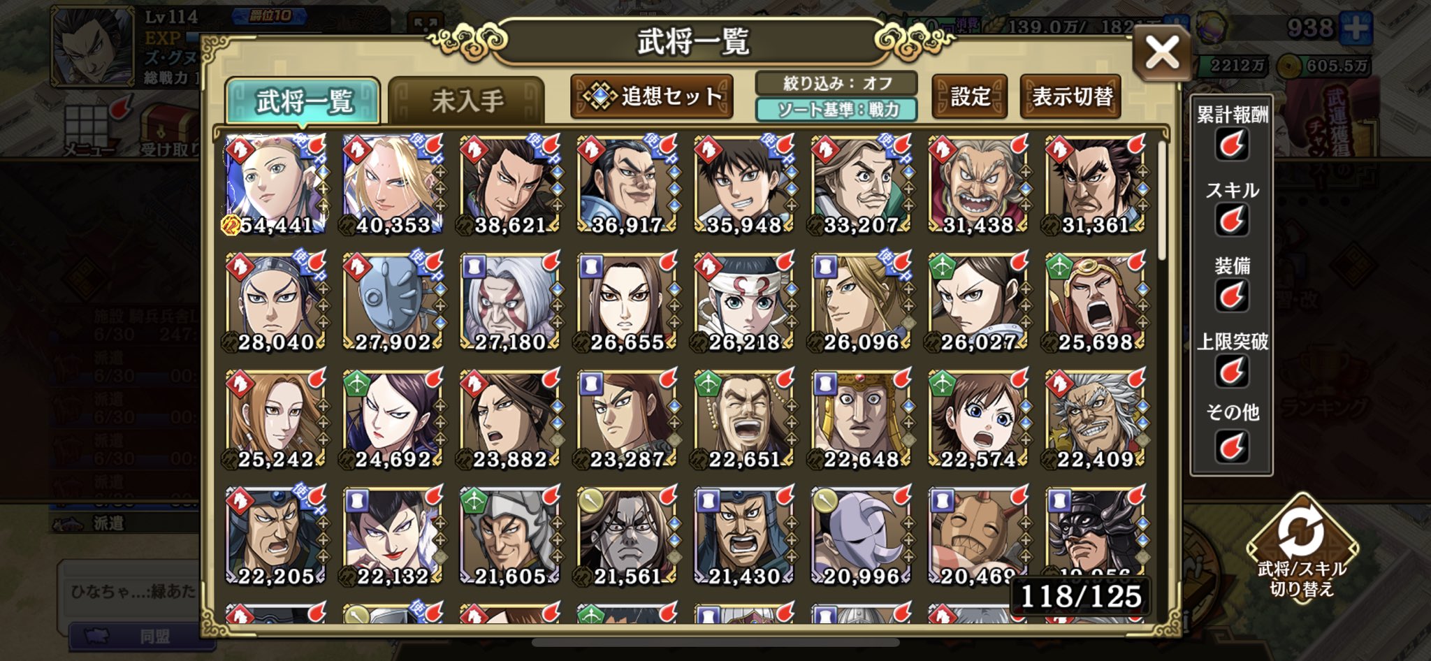 もも グヌンバペペさま