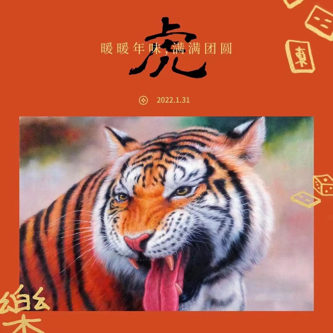 Wish my motherland more prosperous and strong!